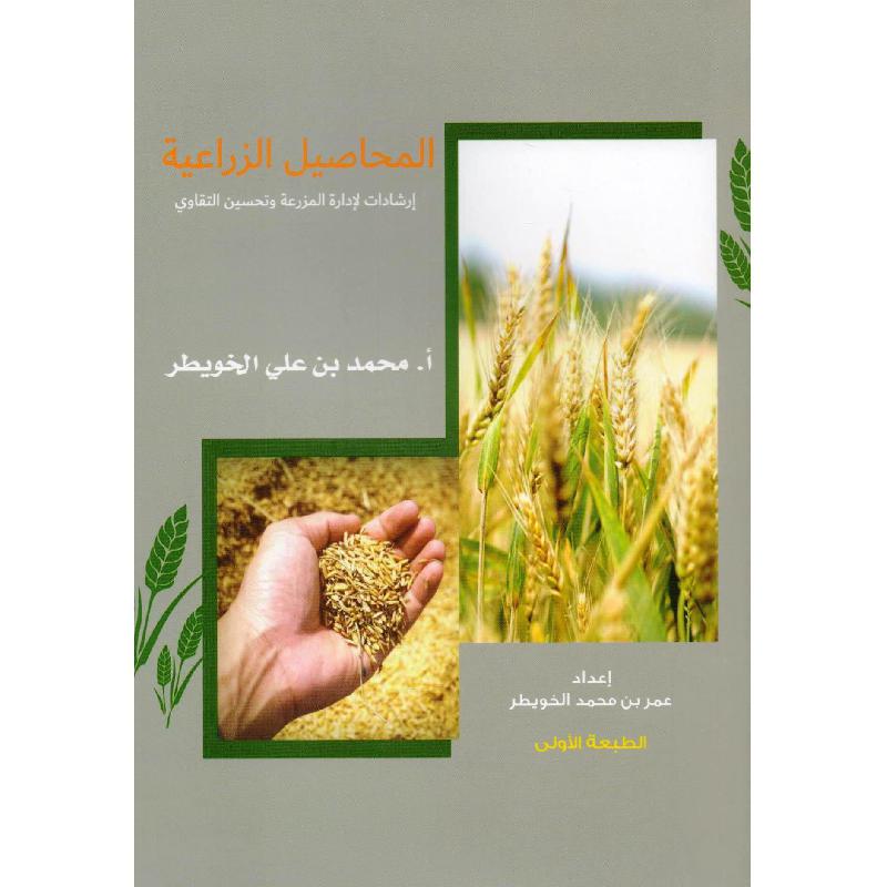 قصة نجاح أحمد